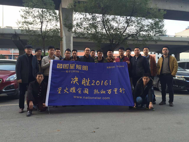 永乐高ylg888888(中国)有限公司