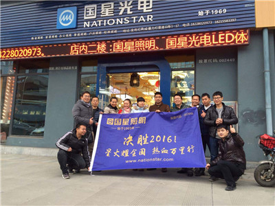 永乐高ylg888888(中国)有限公司