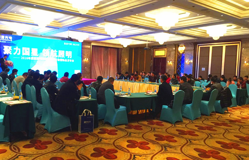 永乐高ylg888888(中国)有限公司