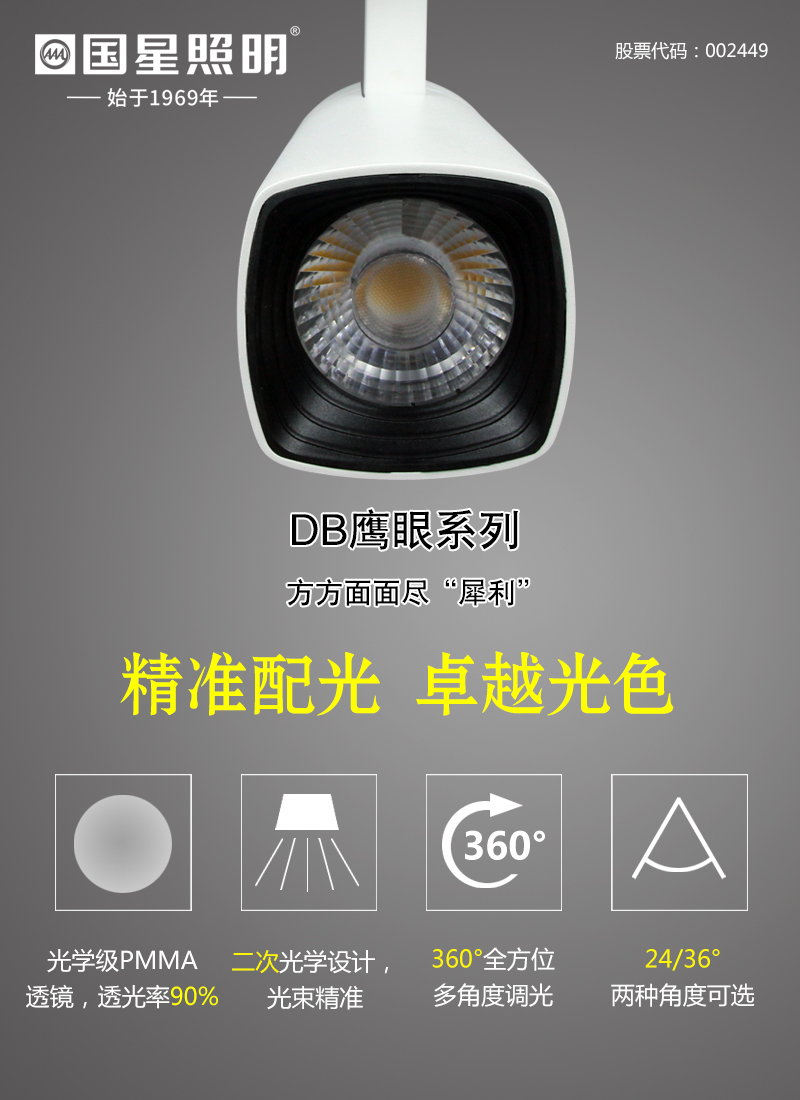永乐高ylg888888(中国)有限公司