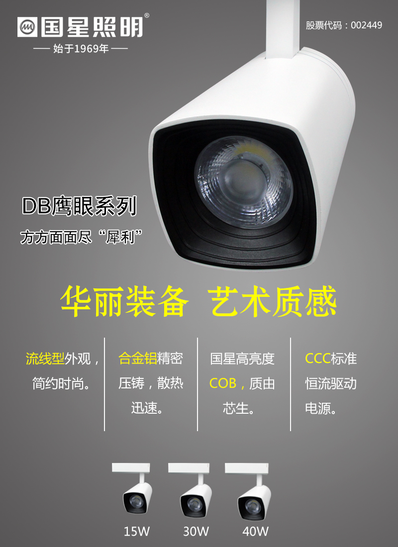 永乐高ylg888888(中国)有限公司