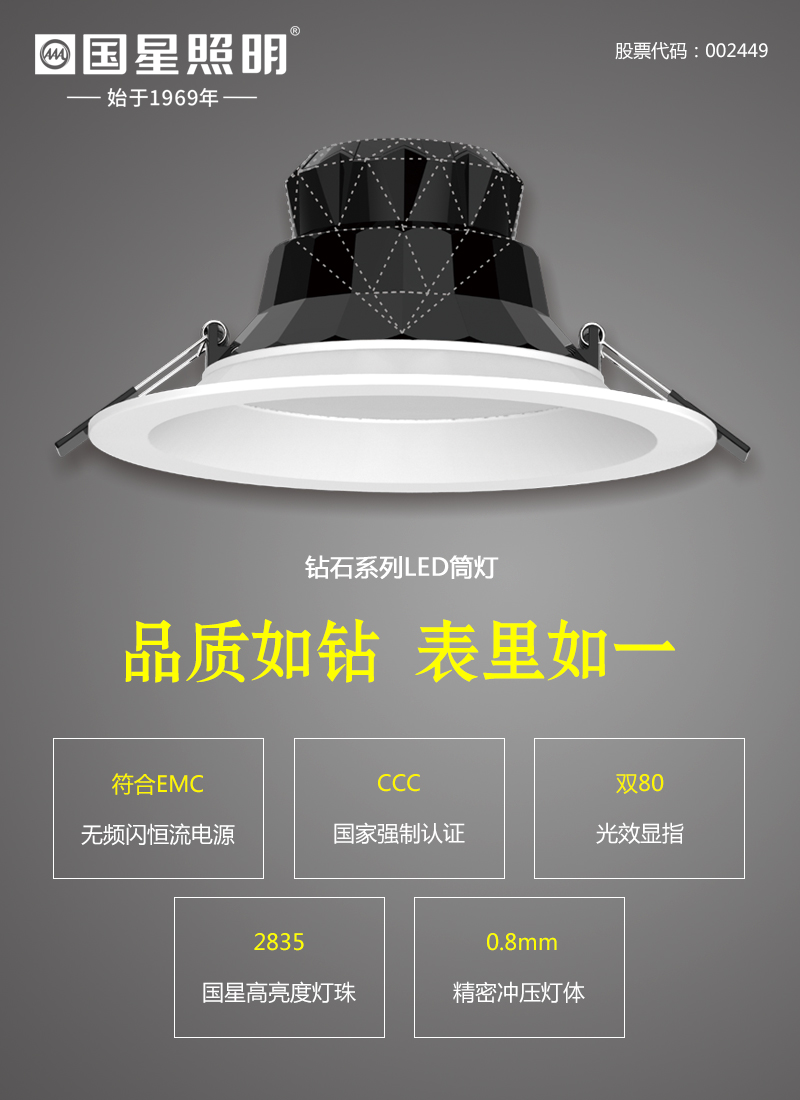 永乐高ylg888888(中国)有限公司