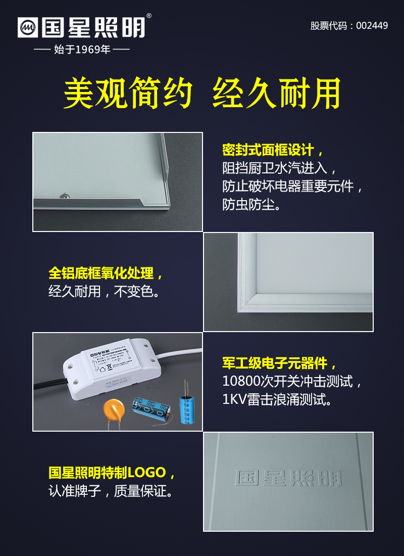 永乐高ylg888888(中国)有限公司