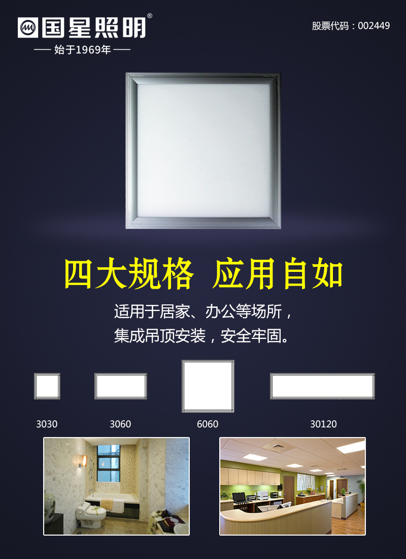 永乐高ylg888888(中国)有限公司