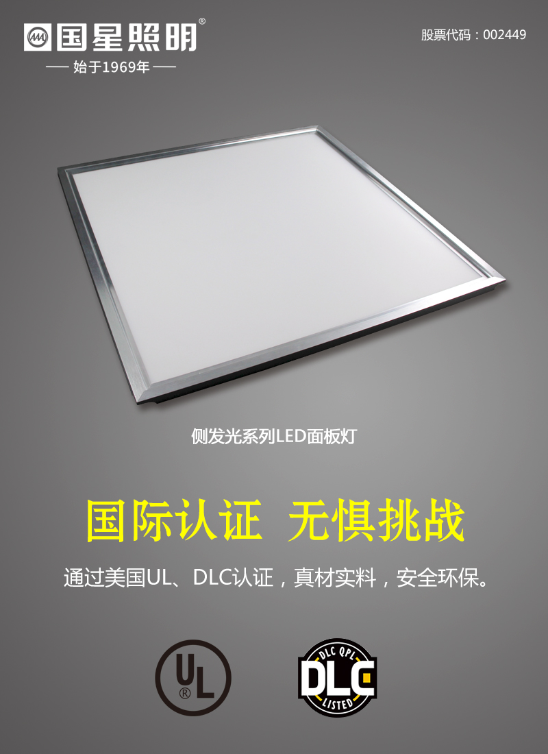 永乐高ylg888888(中国)有限公司