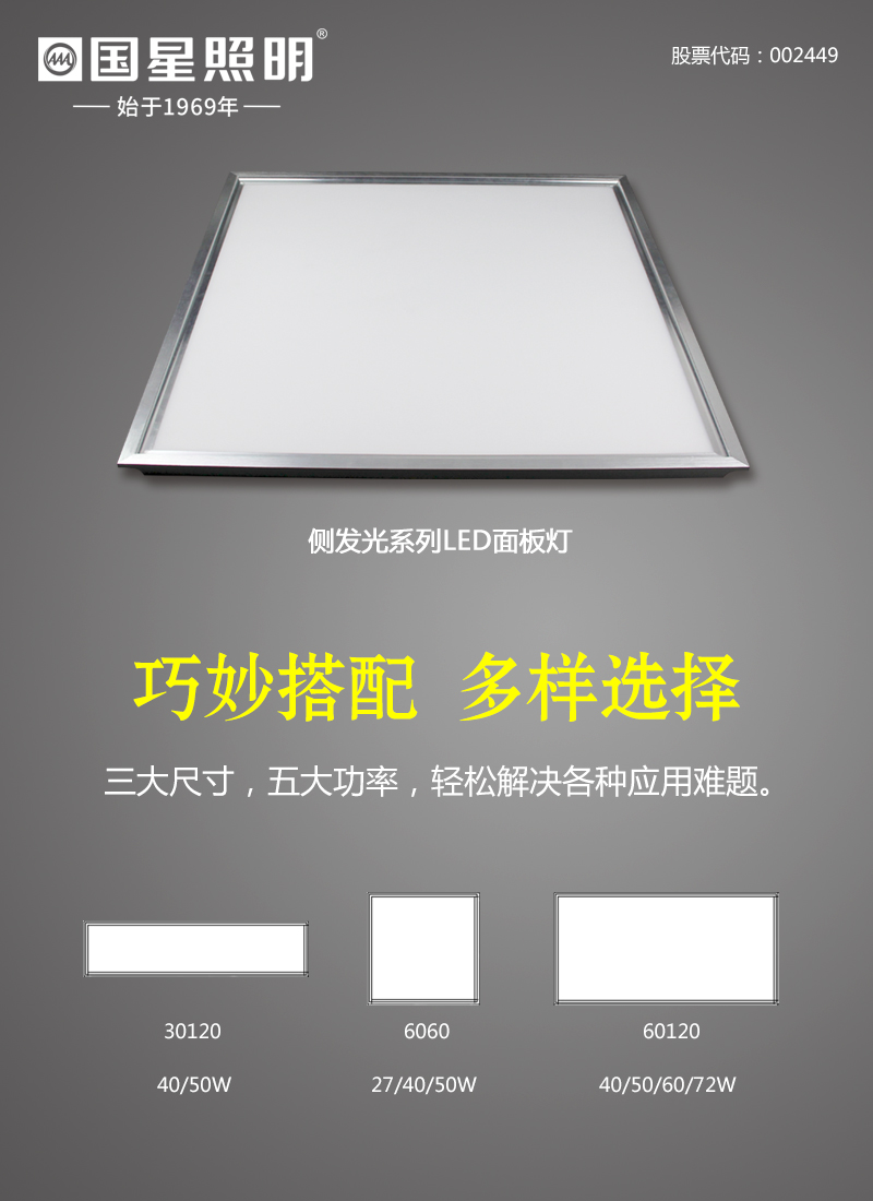 永乐高ylg888888(中国)有限公司