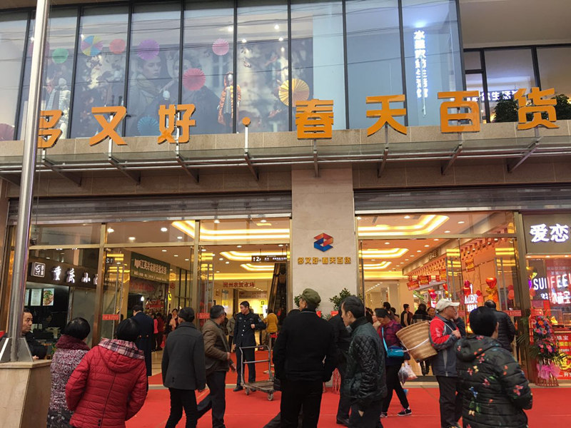永乐高ylg888888(中国)有限公司