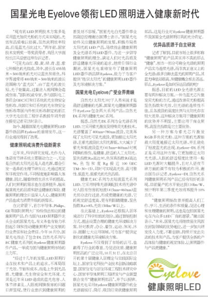 永乐高ylg888888(中国)有限公司