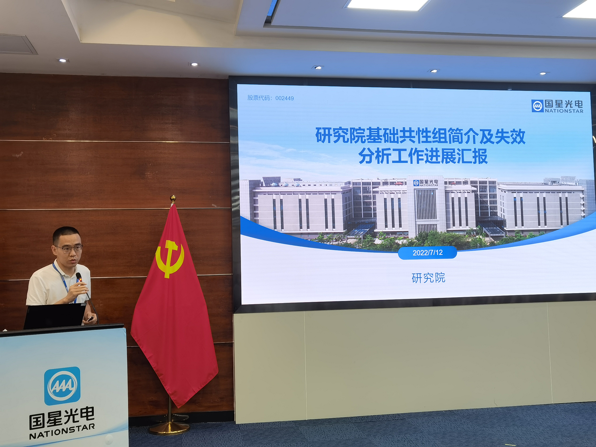 永乐高ylg888888(中国)有限公司