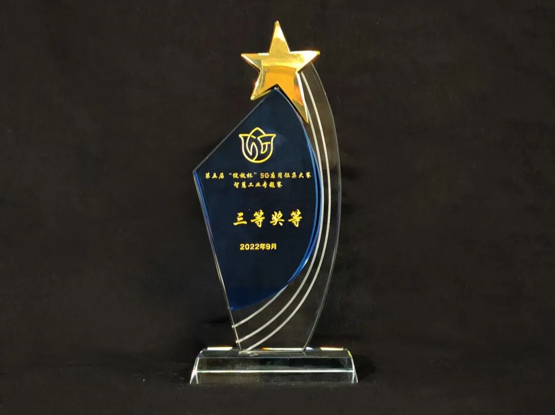永乐高ylg888888(中国)有限公司